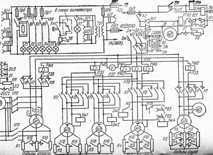 Электрическая схема кб 503