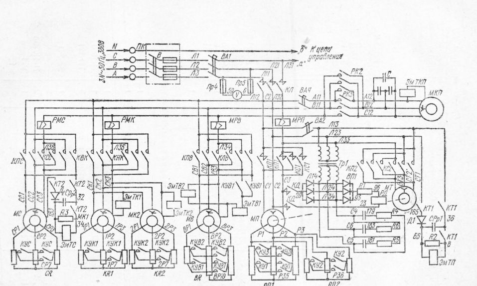 Электрическая схема кб 503